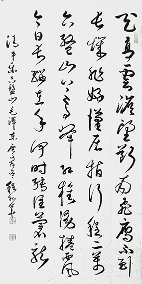 程松华作品《清平乐 六盘山》